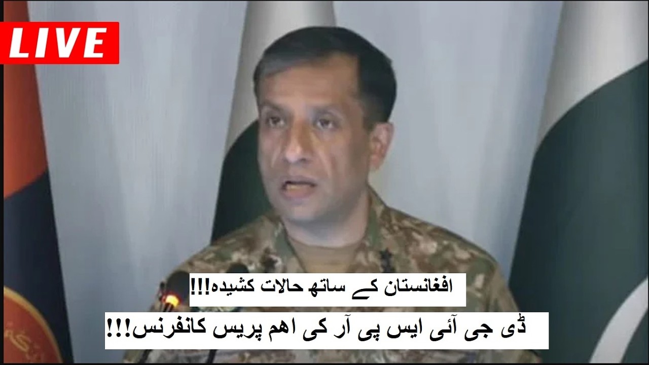DG ISPR Important Press Conference || Shamal Radio Live