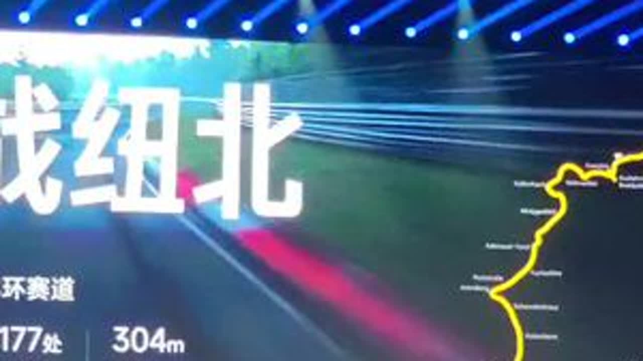 小米SU7 Ultra，纽北最速四门车！敢于亮剑，敢于征战纽北。这个真的可以全体起立了！！#小米su7ultra #纽北赛道