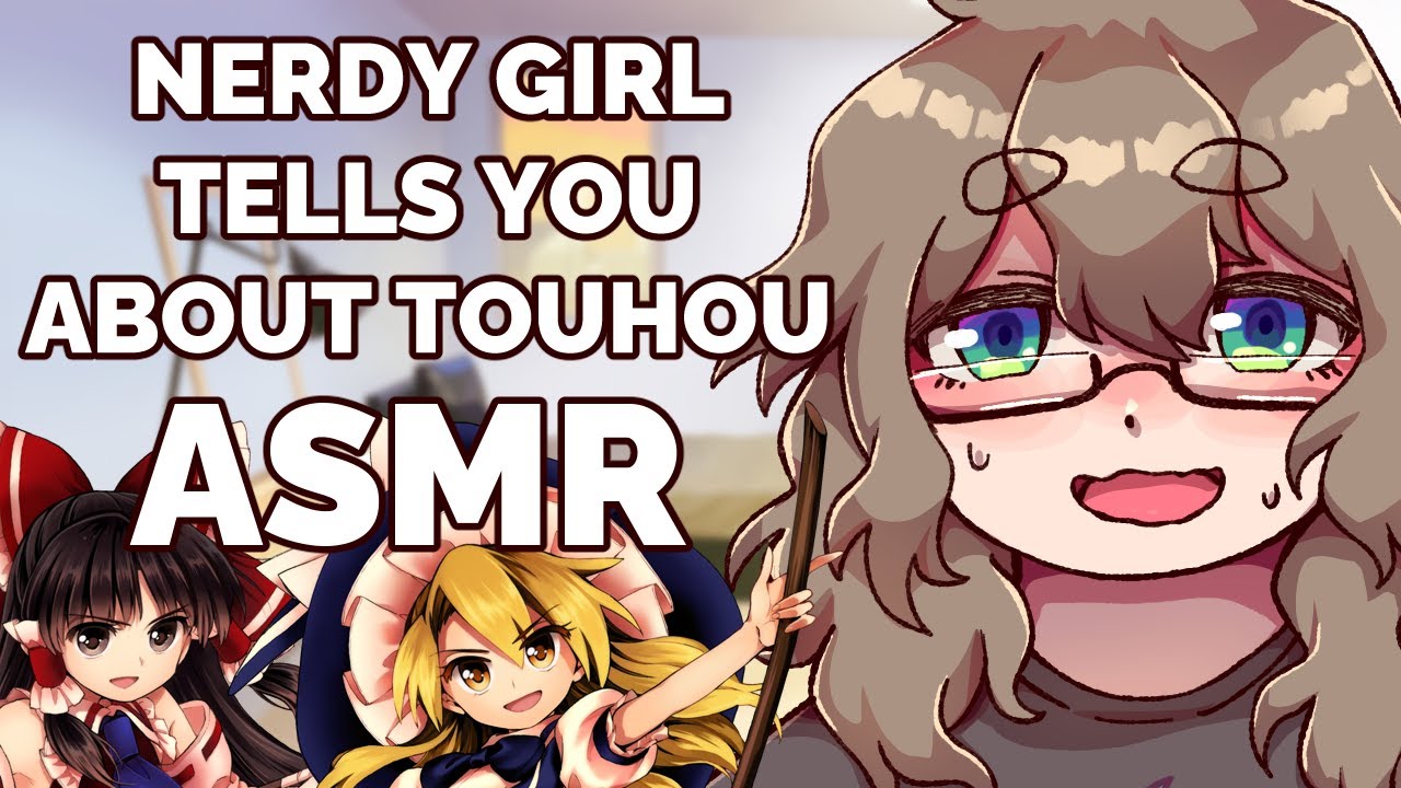 【ASMR】Девушка-отаку, зануда, рассказывает о Touhou【Ролевая игра】