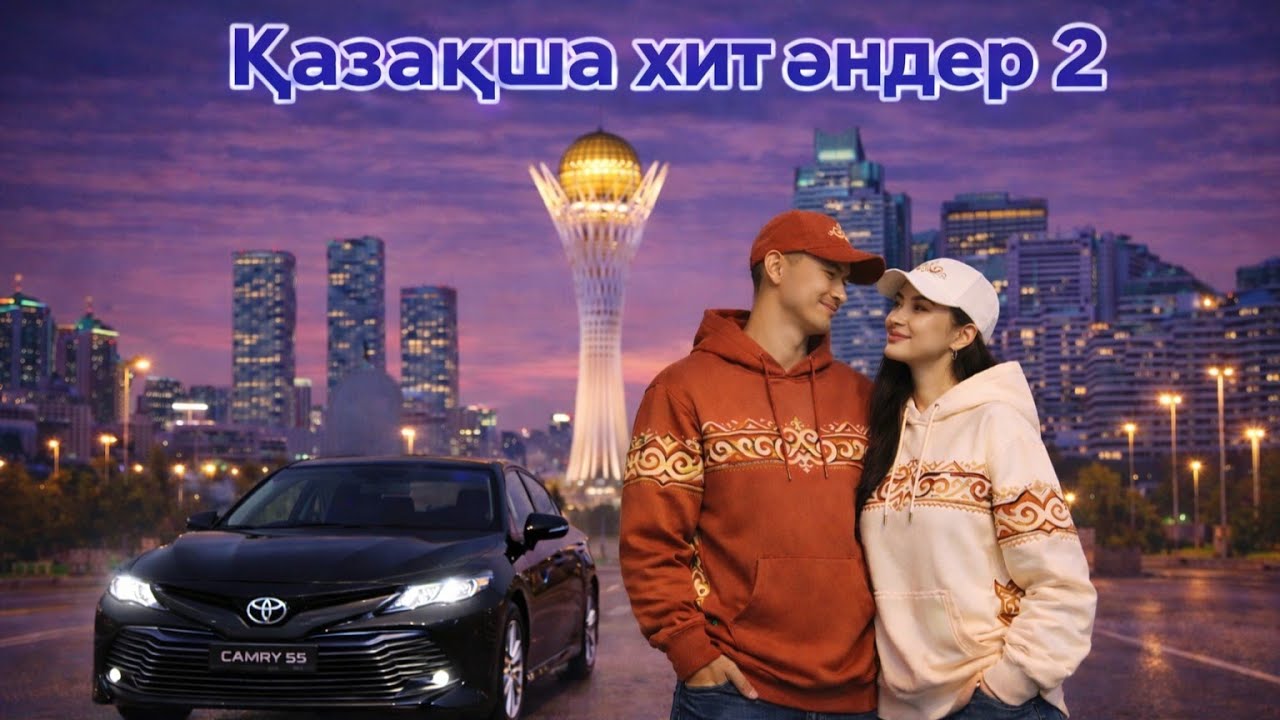 Қазақша хит әндер 2026 | Қазақстан хиттары | Жолда тыңдауға арналған топ әндер #қазақшаәндер #хит