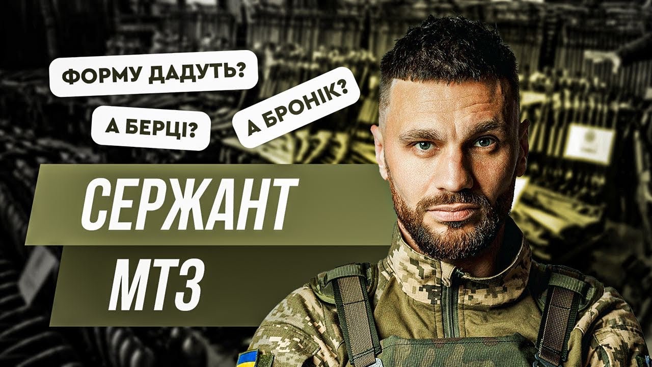 РОБЛЮ ВСЕ, ЩОБ НАШІ ВОЇНИ МАЛИ НЕОБХІДНЕ ДЛЯ ПЕРЕМОГИ | ЄВГЕН 