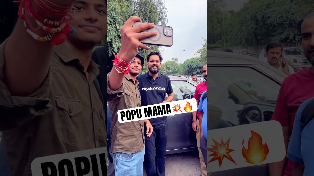 POPU MAMA ki ENTRY!! 💥💀 #PW #Shorts #PWRealTestSeries