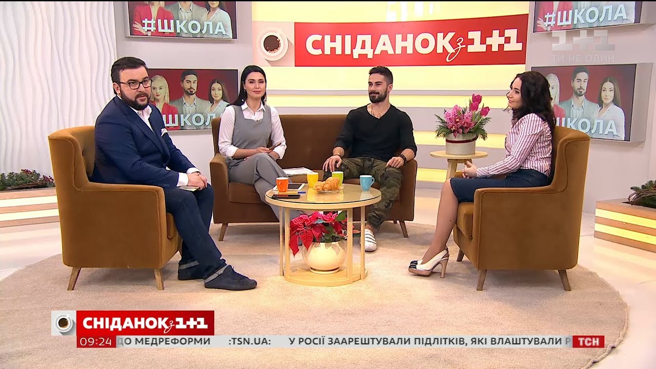 Звезды сериала 