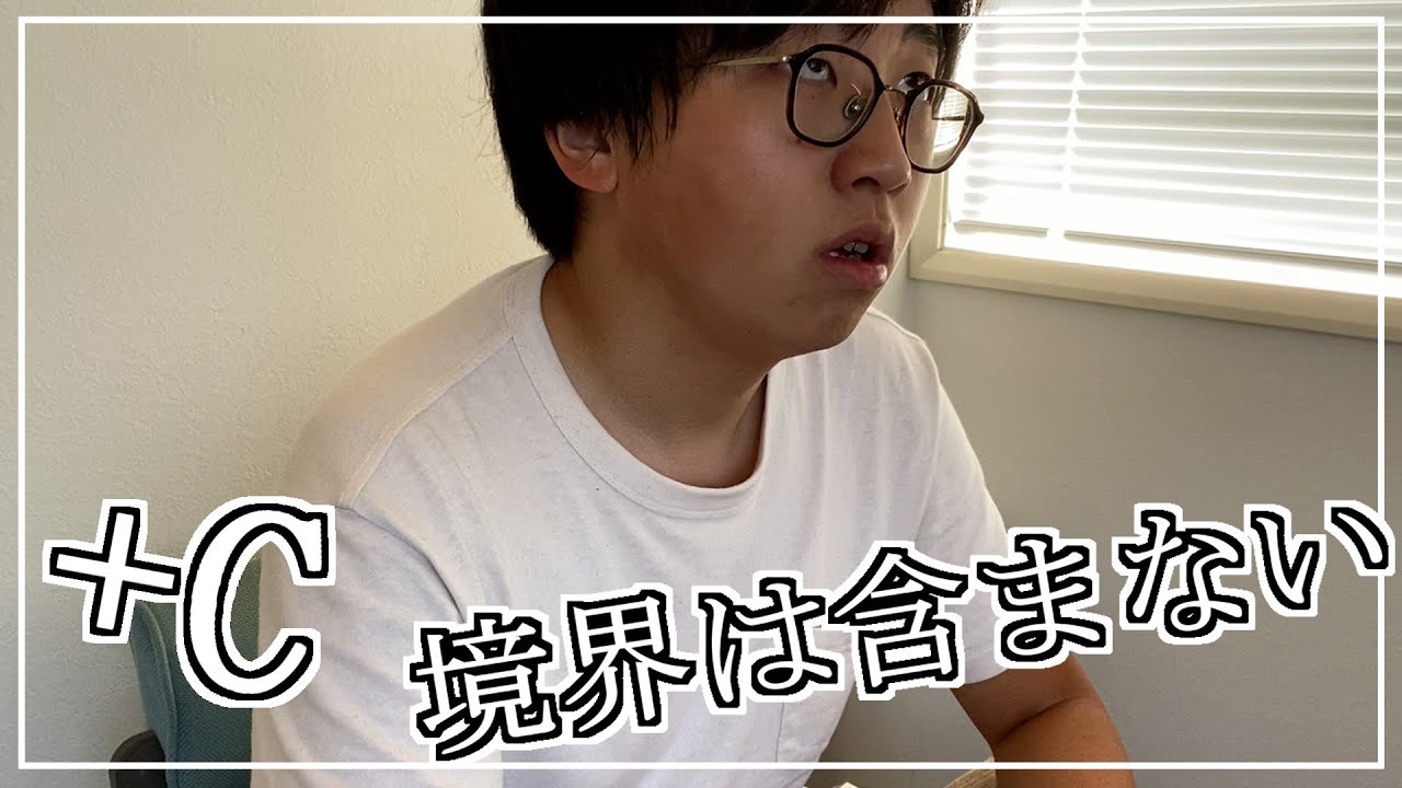 数学で書き忘れがちなこと6選