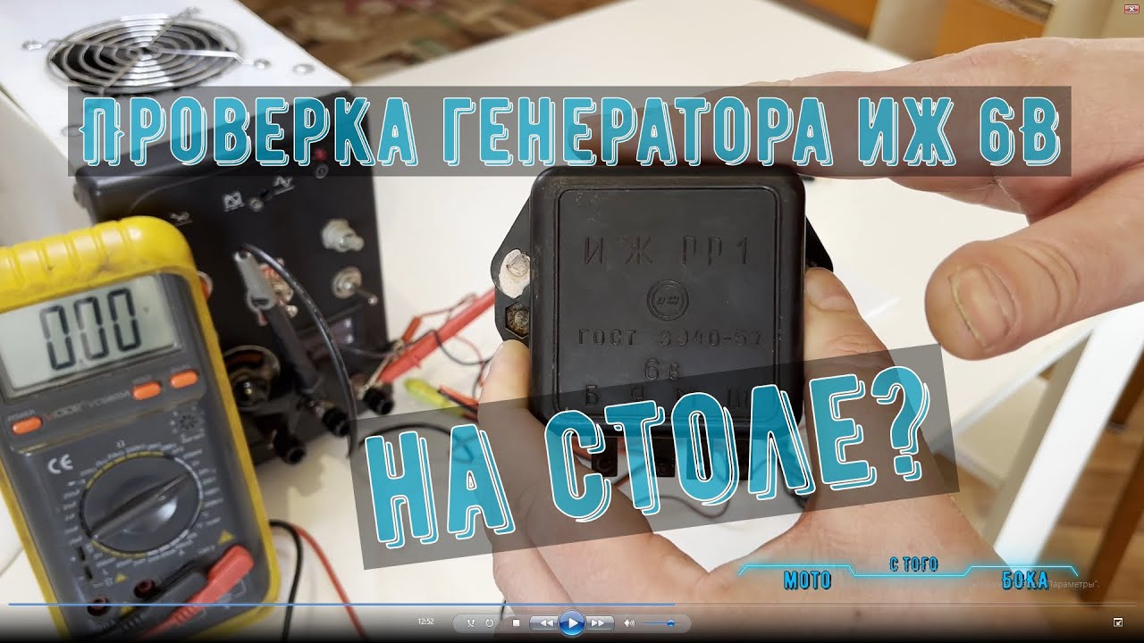 Иж Юпитер 3💥ПЛОХАЯ ЗАРЯДКА НА ИЖЕ💥