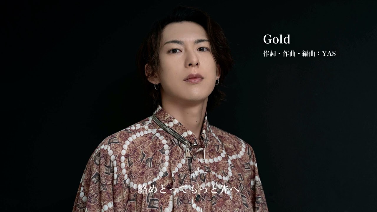 北園涼 / Gold [Official Audio]