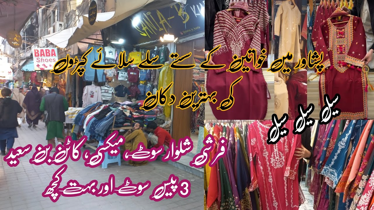 Shopping Vlog | Fancy Dress | Weeding Wear, Party Wear Dress | Readymade Dress 