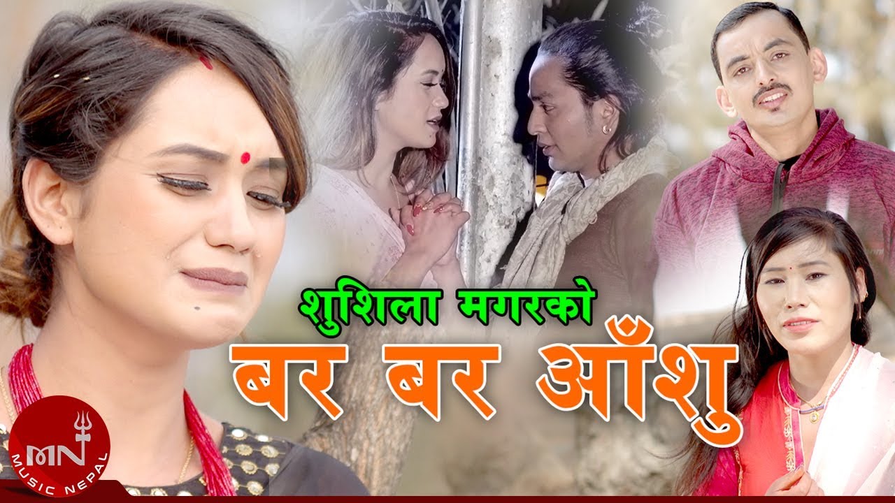 New Nepali Lok Geet 2075 | Bar Bar Aasu - Rajendra Subedi & Sushila Magar | Sarika KC & Dipak Tiruwa