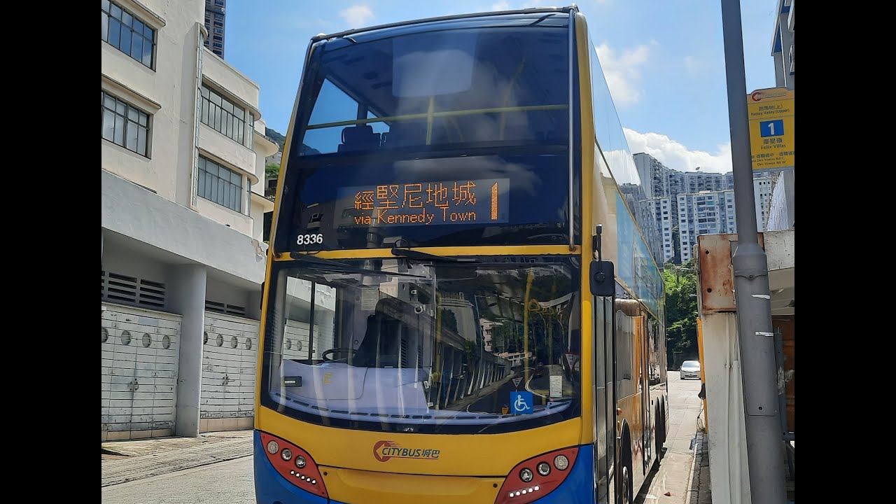 [Another 1st] CTB Route No. 1 (SE4931) Happy Valley (Upper) to Felix Villas