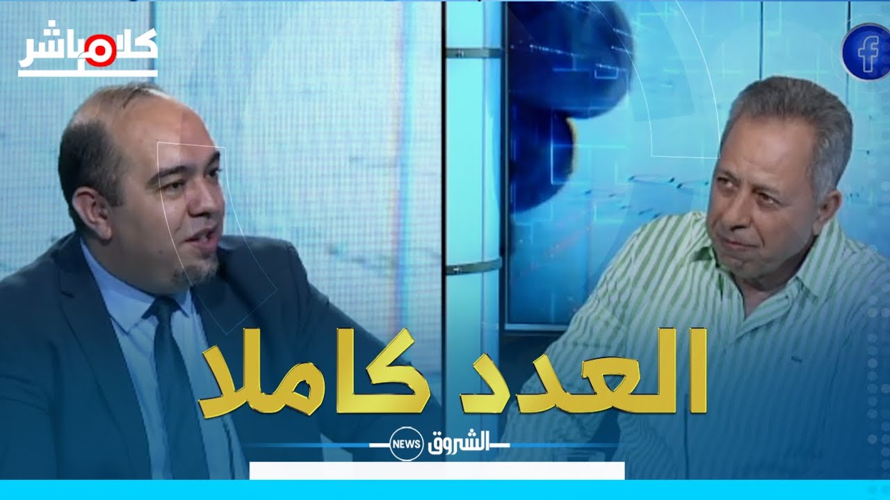 كلام مباشر | عن تقاعده من 