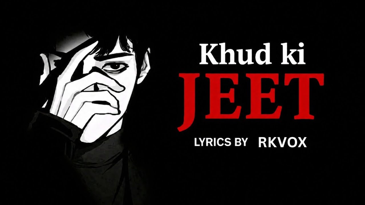 Khud Ki Jeet | Motivational Rap Song 2026 | Self Belief Anthem | RK Music Hub