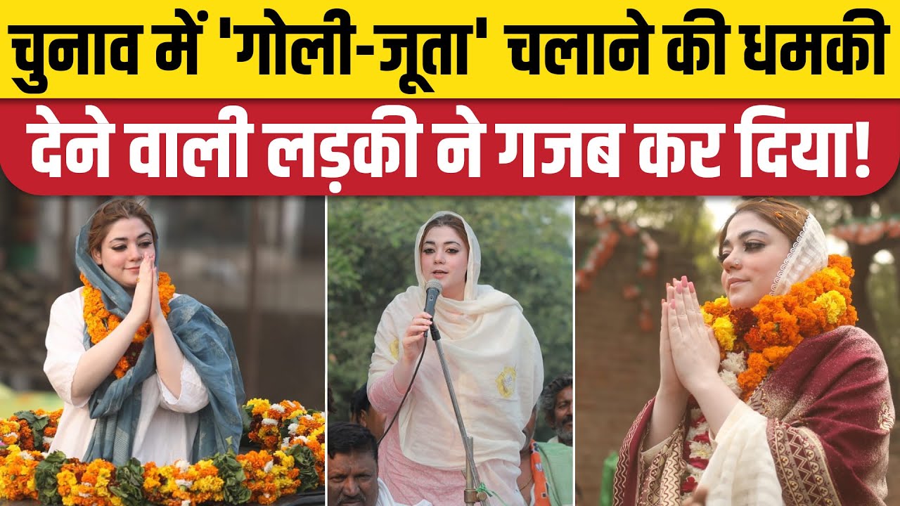 Rajasthan Election Result 2023: Nauksham Chaudhary BJP Kaman से जीतीं, Congress का किला ढहाया