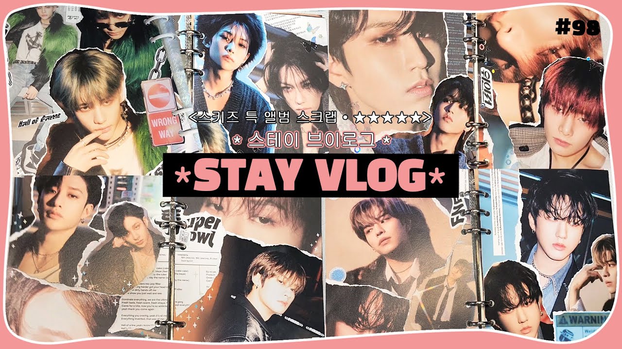 STAY VLOG | 스키즈 특 앨범 스크랩 ★★★★★ • Stray Kids Album Scrap  | 덕질브이로그