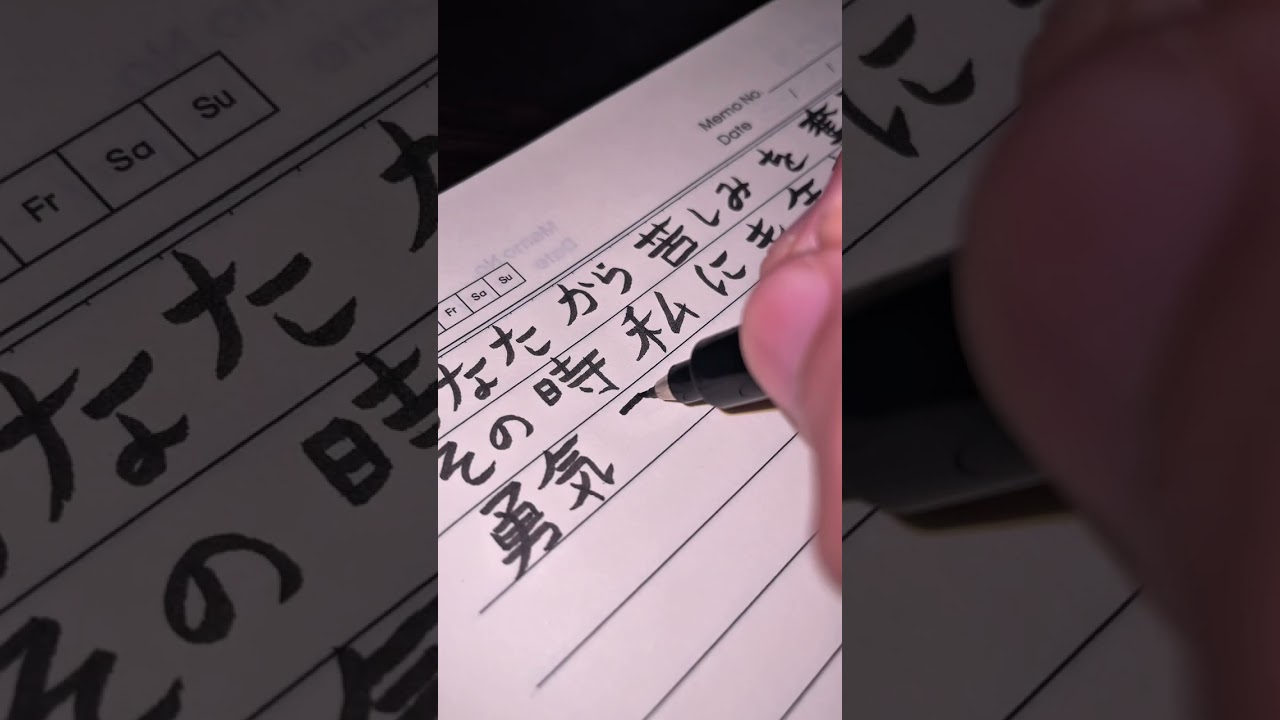 writing japanese alphabet with therapy music make you sleep well 🇯🇵