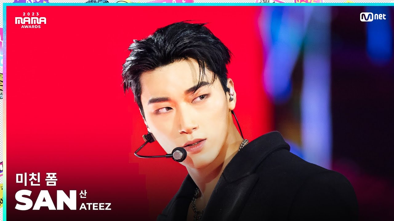 [#2023MAMA] FANCAM | ATEEZ SAN (산) '미친 폼'