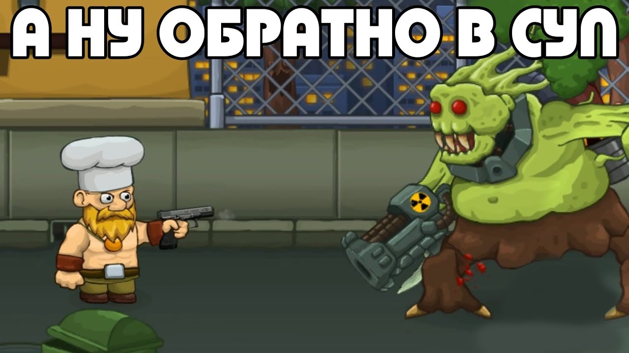 Bloody Harry ОВОЩНЫЕ ЗОМБИ !