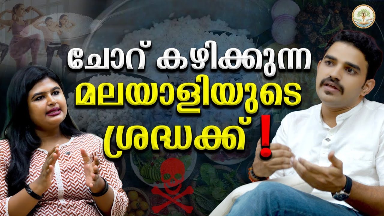 Doctor Explains Lifestyle Diseases & Diet Tips - Keto, Fasting, Rice & Spices - Dr.Abhijith Karma