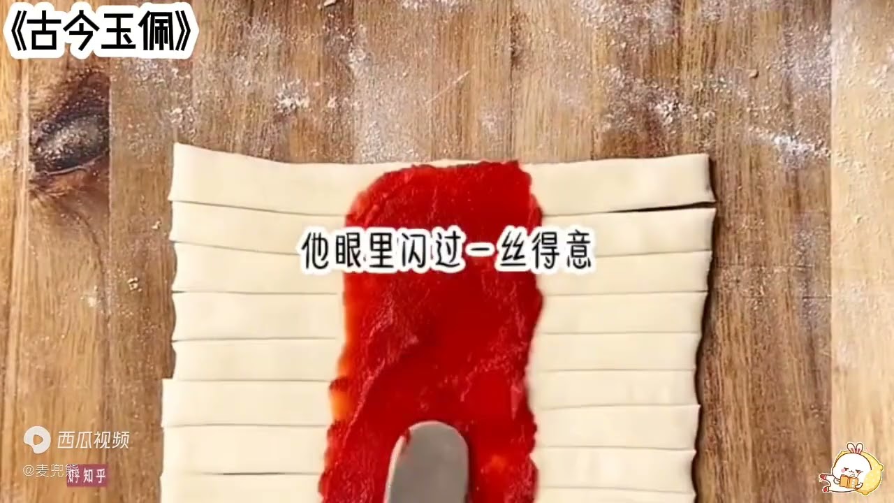 《古今玉佩》#知乎小说#推文超好看的小说