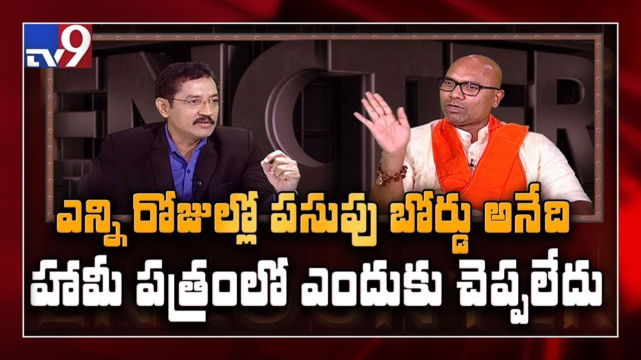 BJP Dharmapuri Arvind in Encounter with Murali Krishna - TV9