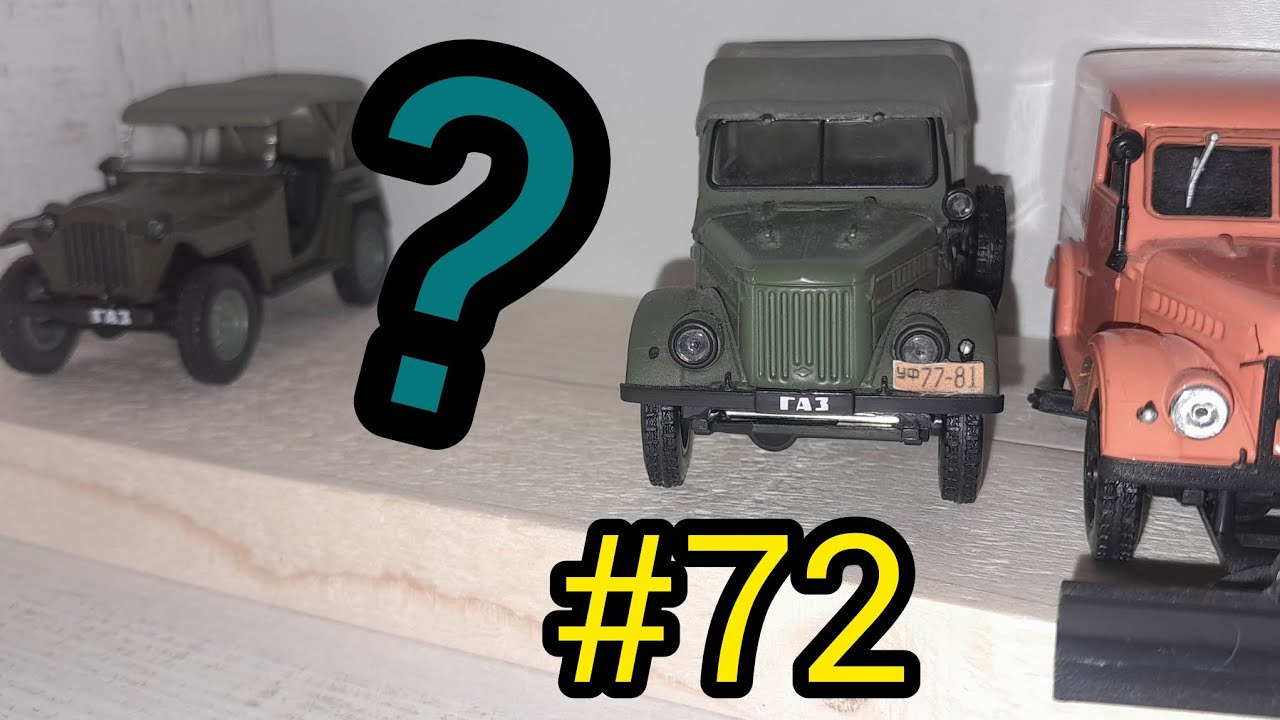 Розпакування посилки #72 | +1 в колекцію 