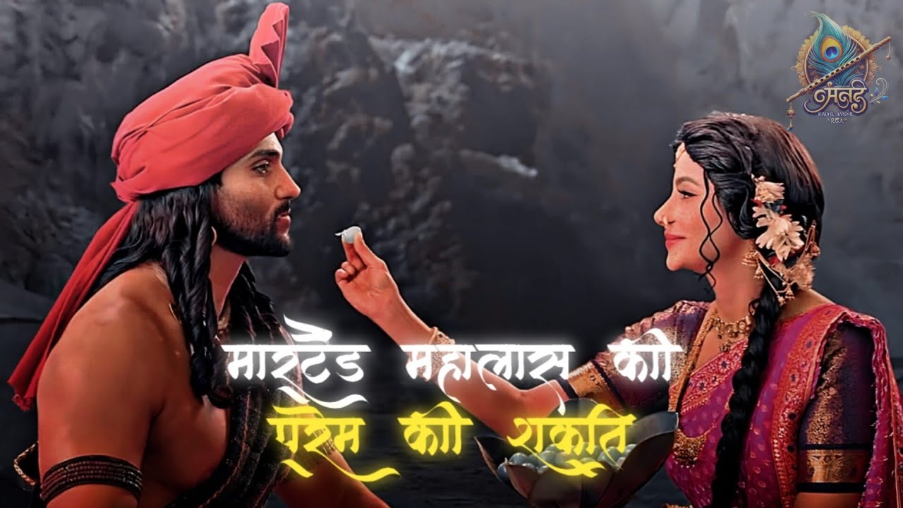 ShivShakti Soundtracks - 108 - Martand Mahalsa Ki Prem Ki Shakti #shivshakti