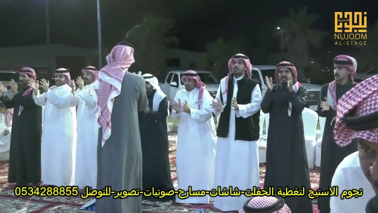 عبدالكريم الغماض وفهد العازمي  في حفل  بسام سلطان الكرشمي