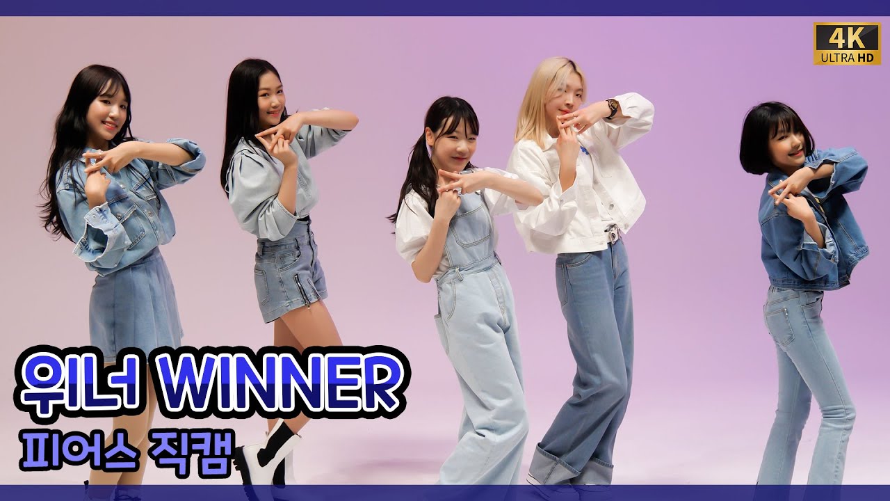[4k] 210501 클레버tv 피어스(Pierce) - 위너 WINNER 직캠 Clevr TV 온라인 공연