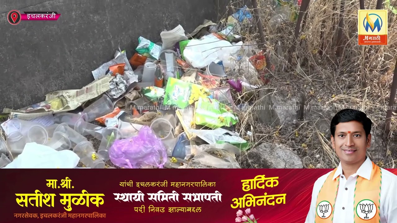 अहिल्याबाई होळकर मार्केटच्या टेरेसवर ‘ओपन बार’; मद्यपींच्या त्रासाने व्यापारी त्रस्त