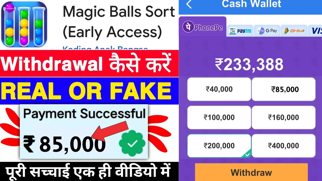 Magic Balls Sort Game Withdrawal | Magic Balls Sort App Real Or Fake | Se Paise Kaise Nikale |Review