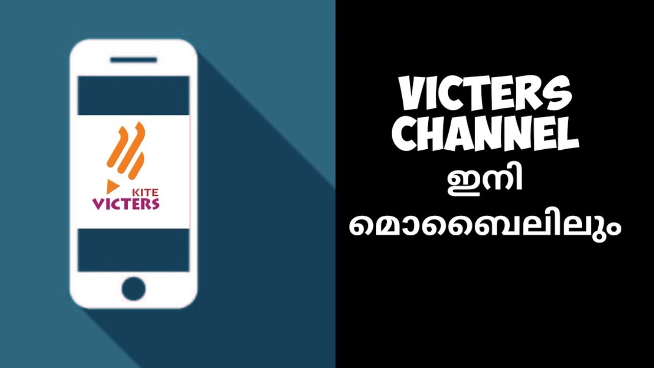 victers tv channel in mobile | how to get victers channel in mobile