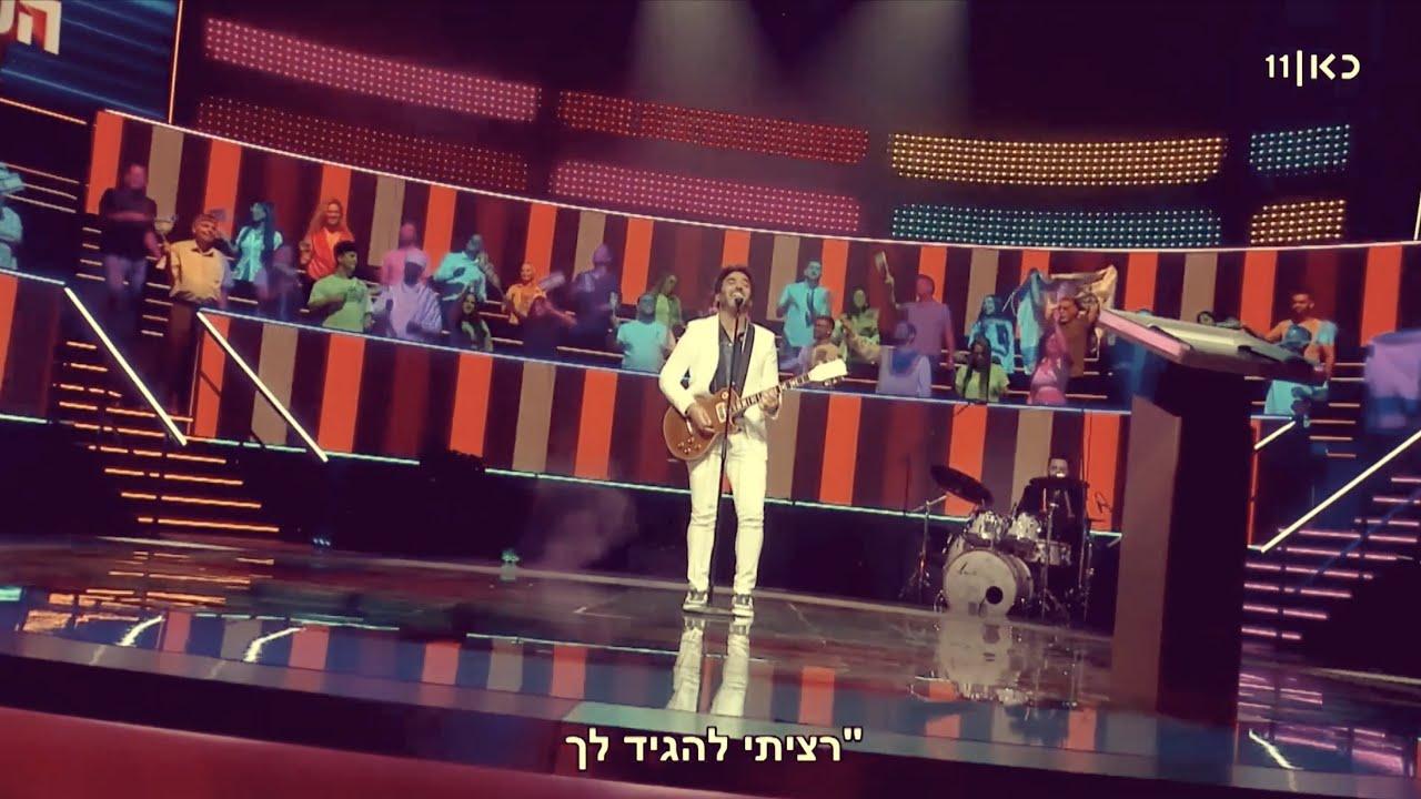 מחרוזת גיא מזיג  - מתוך ספיישל יום העצמאות האחוזון העליון