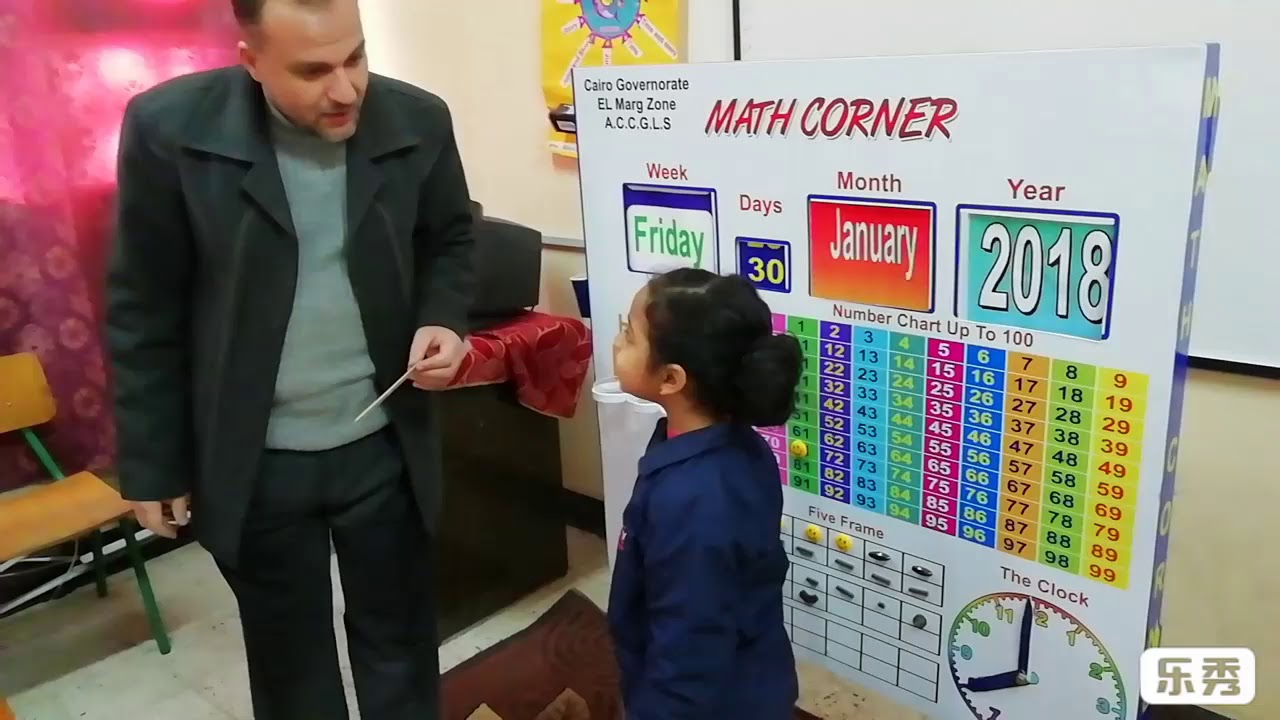 إدارة المرج / مدرسة الغرفة التجارية الامريكية الرسمية لغات