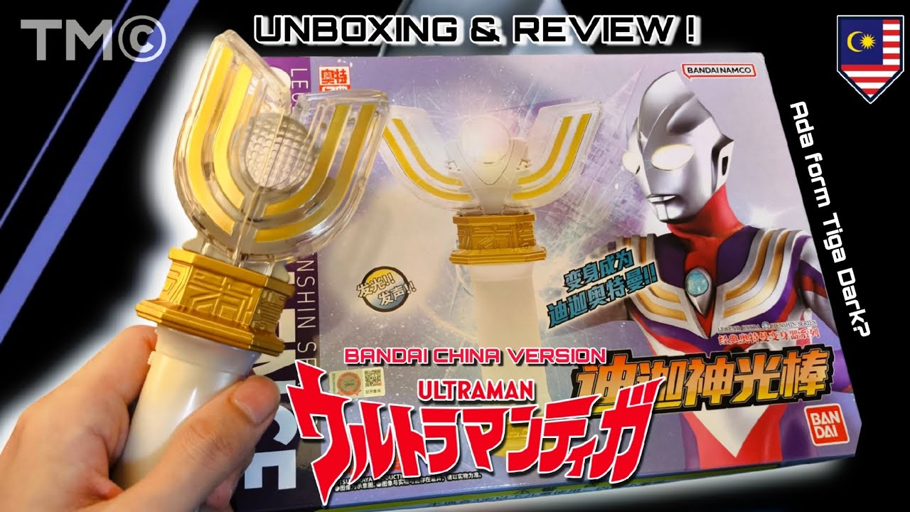 FULL REVIEW SPARKLENCE ULTRAMAN TIGA (LEGEND ULTRA HENSHIN SERIES) | DX YANG BERBALOI UNTUK DIBELI !