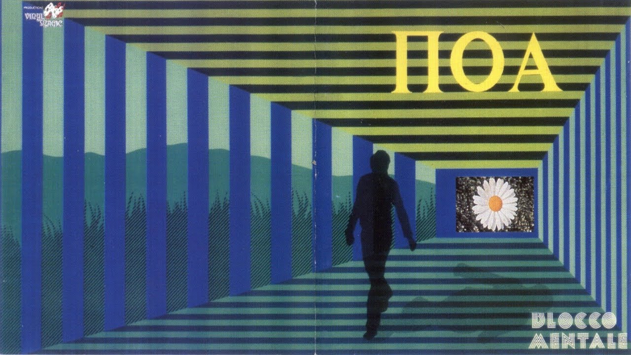 Blocco Mentale ♫  ΠOA (Italy 1973)