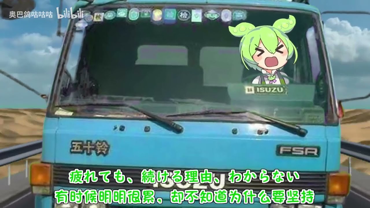 人生よ、お願い、許してくれ