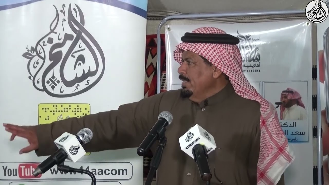 الراوي منيف الشويب يروي قصة الأمانة في الملتقى الثالث لـ أكاديمية مطير الأدبية