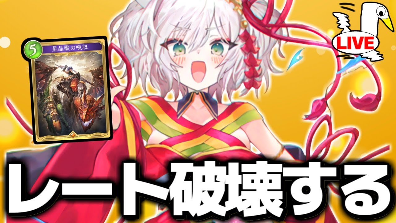 ただいまNTRほーちゃんドラゴン【 シャドバ ビヨンド シャドバWB ドラゴン 】