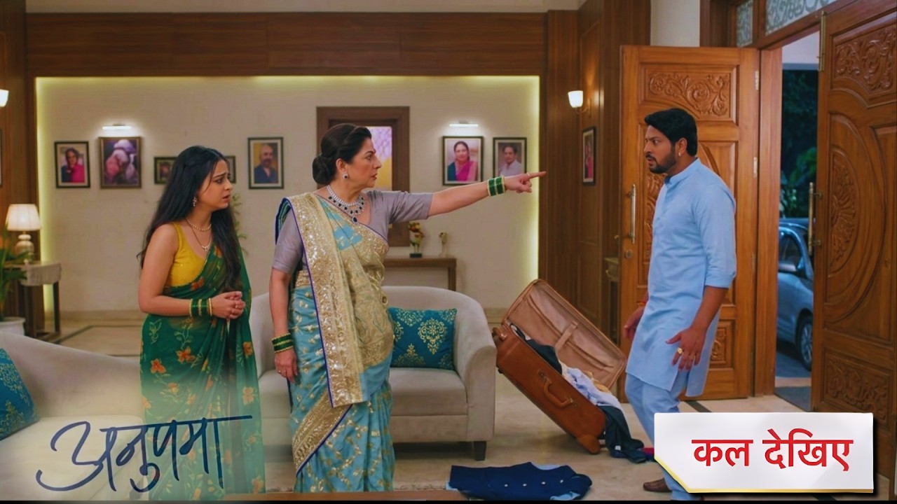 #anupamaupcomingtwist || Mahi  ने किया Gautam का पर्दाफाश! मोटी बा ने घर से निकाला बाहर 😱 Big Twist