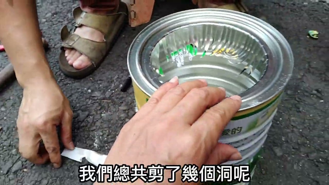 超環保木氣爐簡易製作