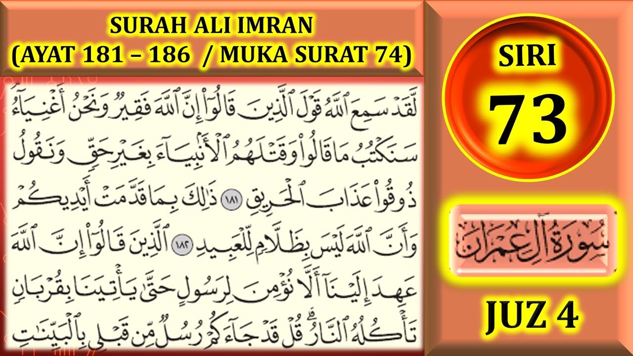 MENGAJI AL-QURAN JUZ 4 : SURAH ALI 'IMRAN (AYAT 181-186 / MUKA SURAT 74)