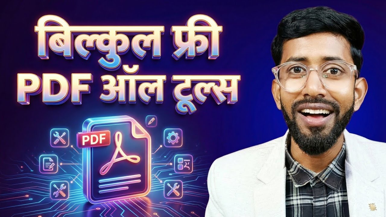 Jpg To Pdf , Pdf To Jpg , Merge Pdf, Protect Pdf, Pdf Ka Password Remove Kaise Karen , Pdf Password