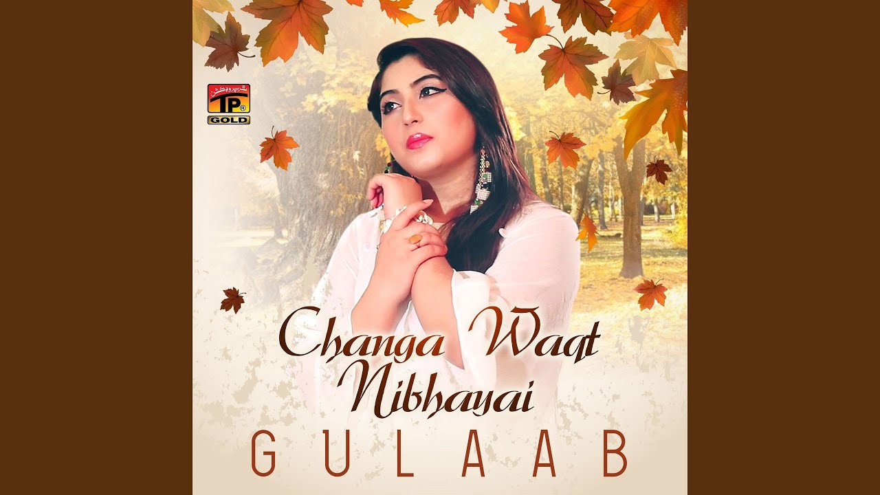 Changa Waqt Nibhayai