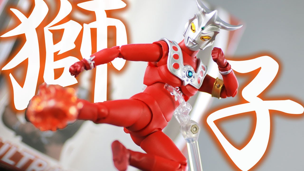 【きみの番】S.H.フィギュアーツ ウルトラマンレオをレビュー！S.H.Figuarts Ultraman Leo Review !