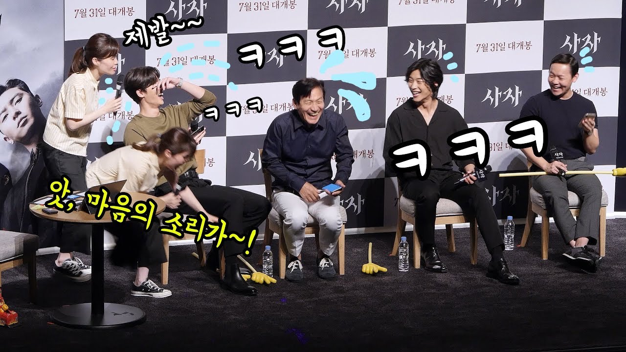 [ENG] 박지선 버럭에 쓰러진 박서준, 안성기 : 우도환 : 카톡초보 안성기 : 영화 사자 라이브챗 : 롯데시네마 월드타워 5관