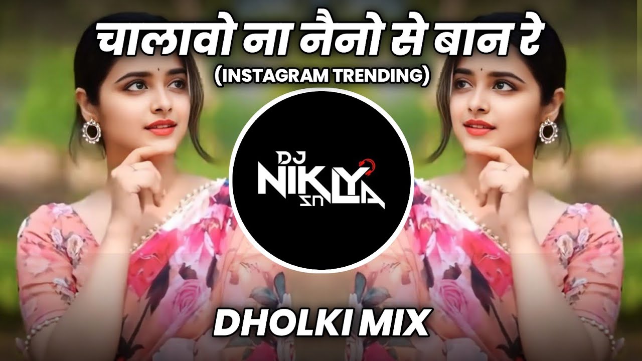 Chalao Na Naino Se Baan Re - Dholki Mix - DJ Niklya SN | Mare Gulati Hai Mora Jiya Dj Song