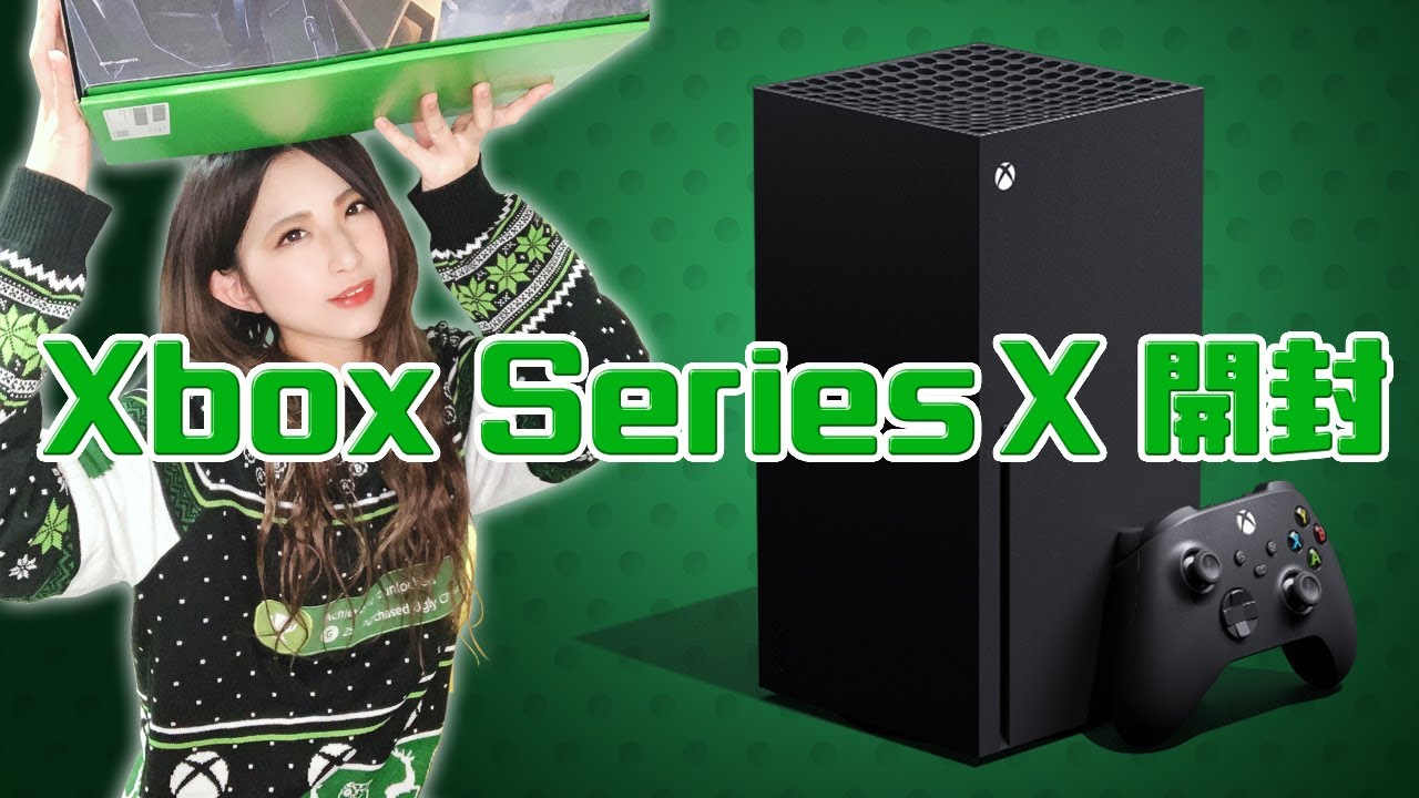 【休憩動画】Xbox Series X 開封