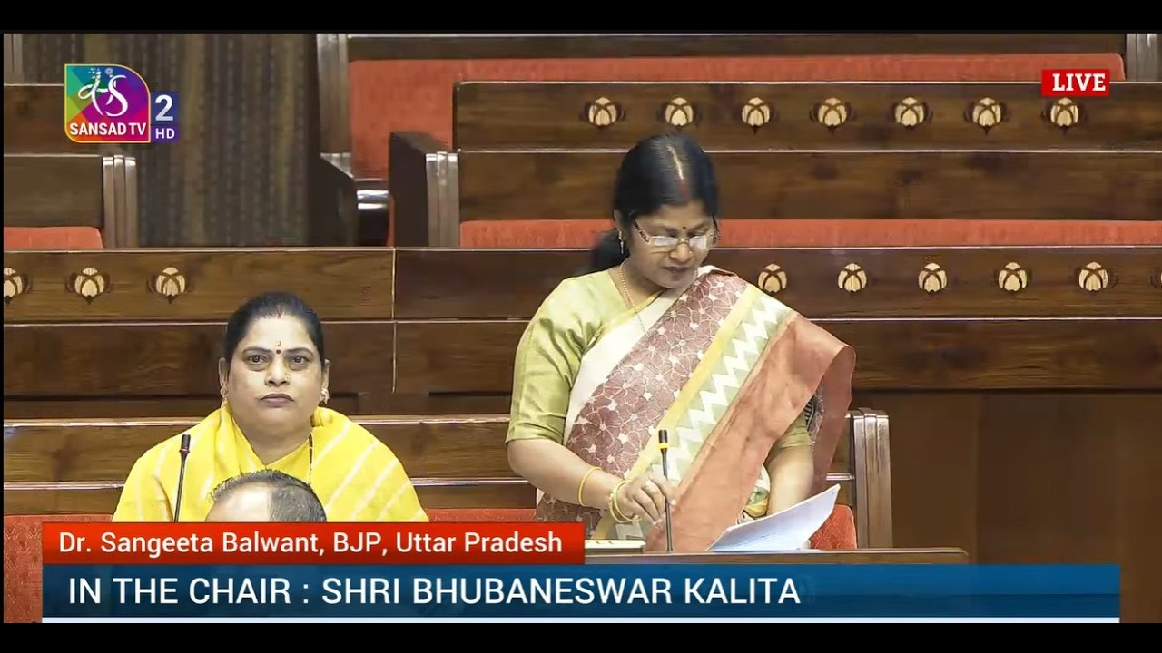 RS | Dr. Sangeeta Balwant's Remarks | Working of the Ministry of Rural Development | 12 March, 2026