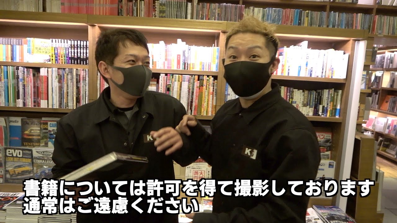 【代官山蔦屋書店】EVモトコンポ、展示に行ったら楽しすぎた！