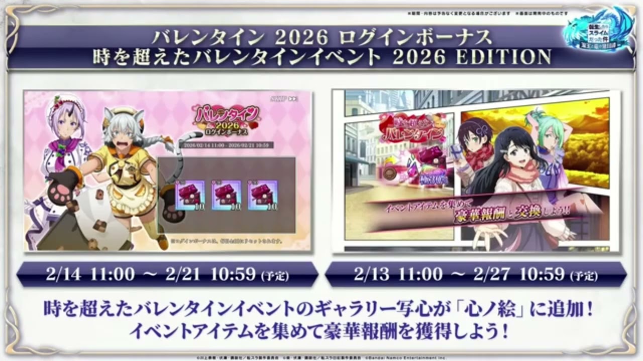 Ep 1983 - Guren No Kizuna Development Stream
