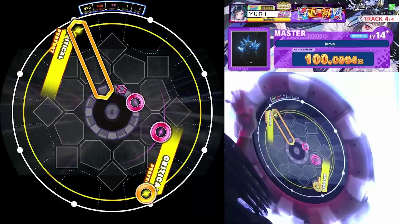 [maimai DX PRiSM+] 2025.12.23 라이브 스트리밍